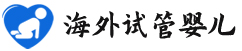 {河源借卵代怀代生}